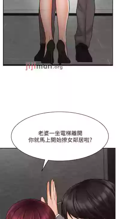 第261頁圖