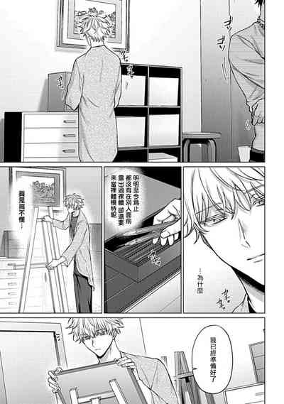 第13頁圖