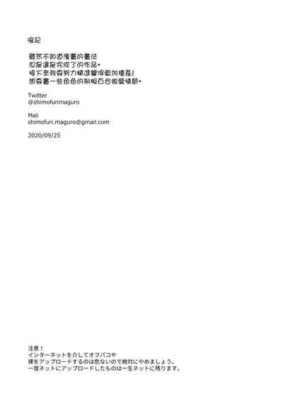 第45頁圖