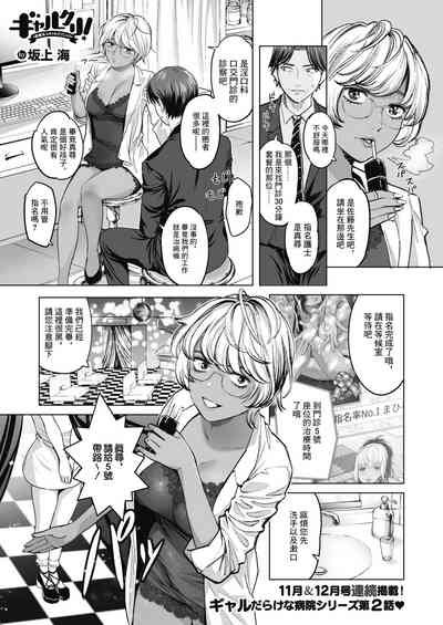 第1頁圖