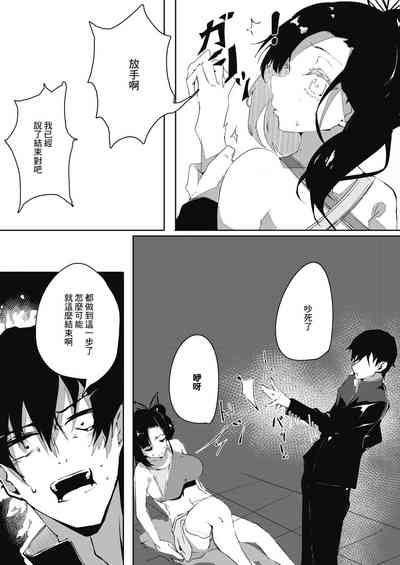 第9頁圖