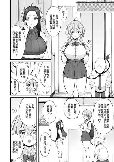 第5頁圖