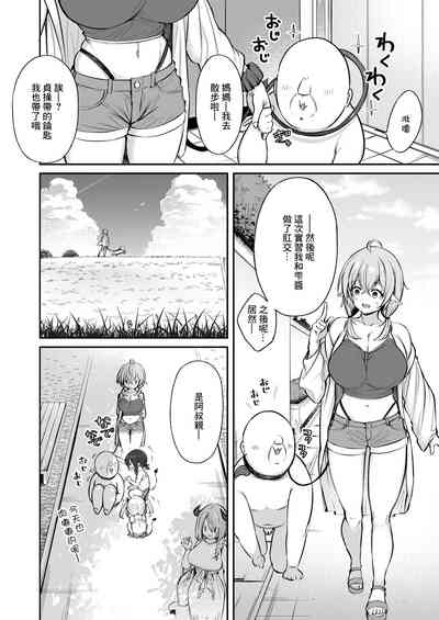 第73頁圖