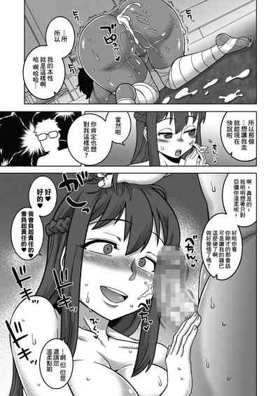 第13頁圖