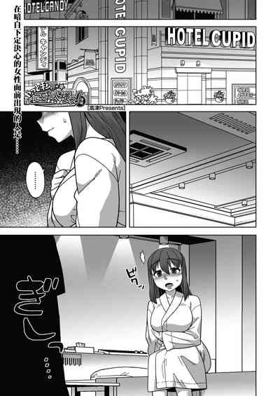 第1頁圖