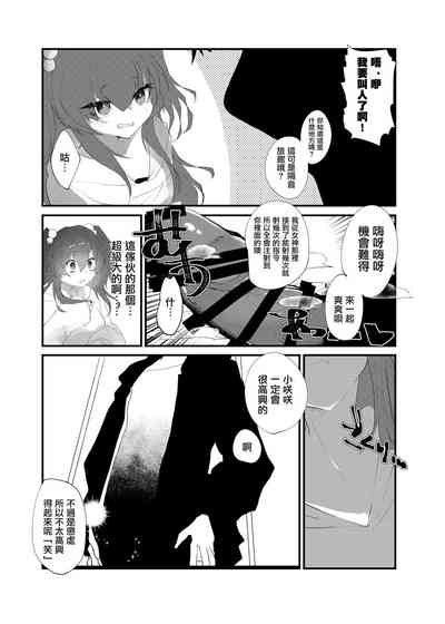 第5頁圖