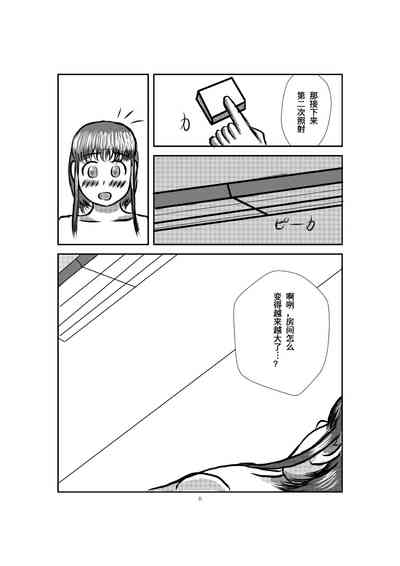 第17页图