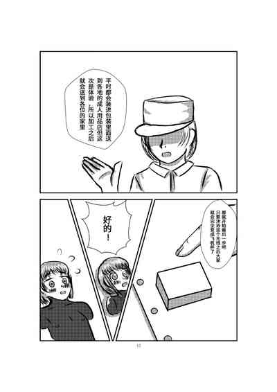 第21页图