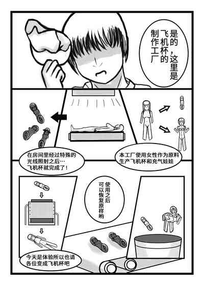 第5页图