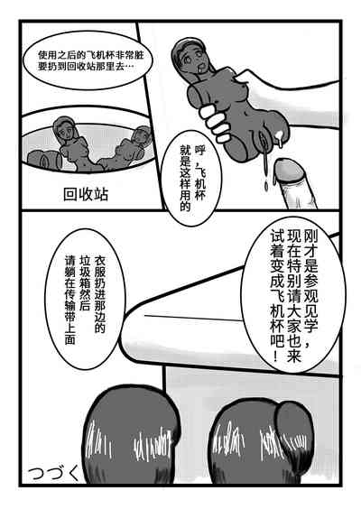 第9页图