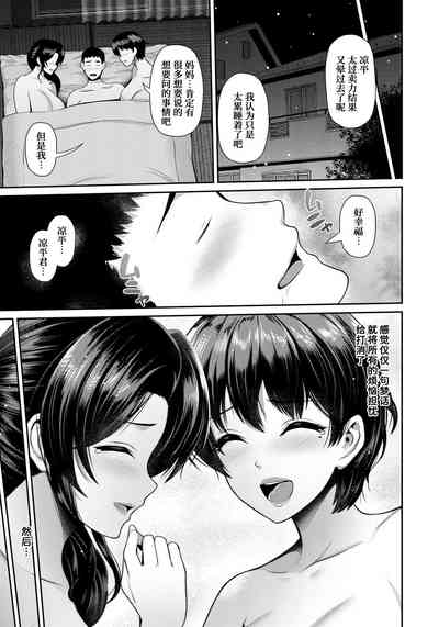第21页图