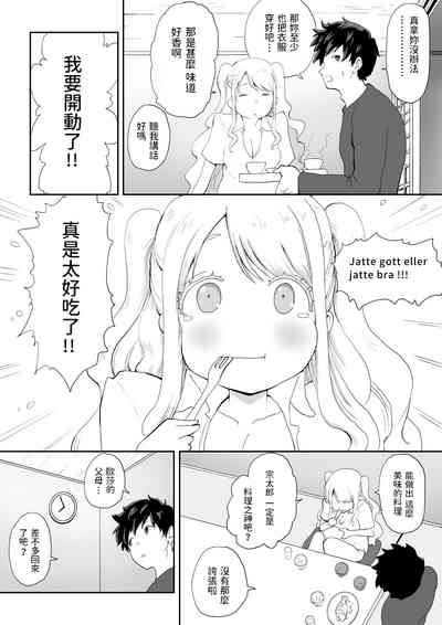 第13页图
