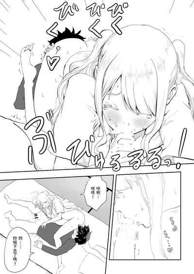 第29页图