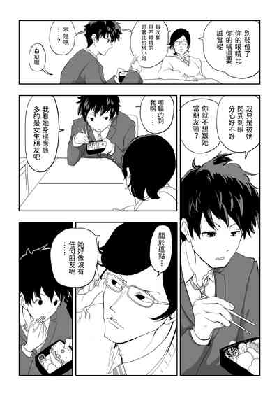 第5页图