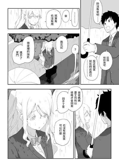 第9页图