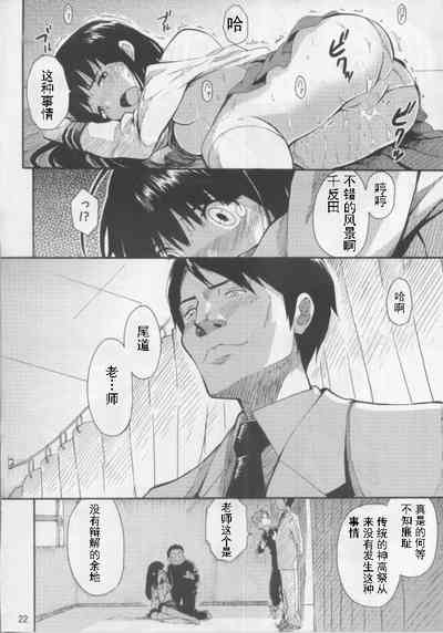 第21页图