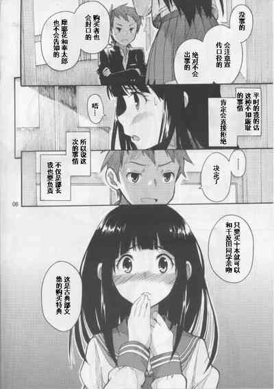第5页图