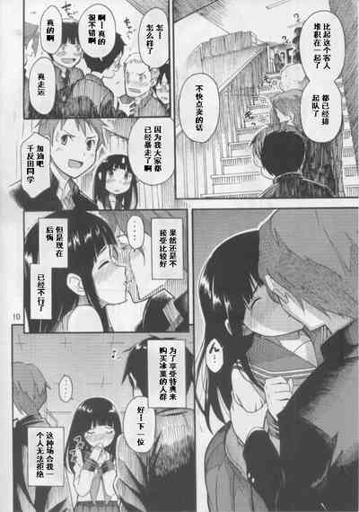 第9页图