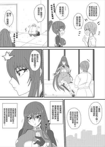 第5页图