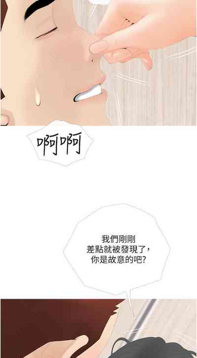 第193頁圖