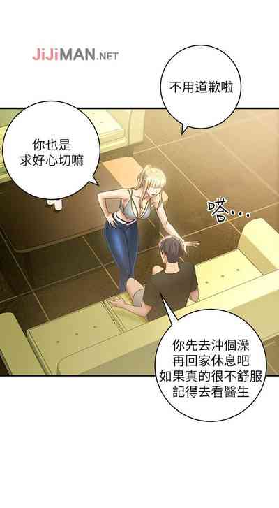 第205頁圖