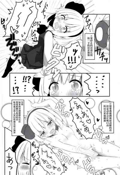 第21页图