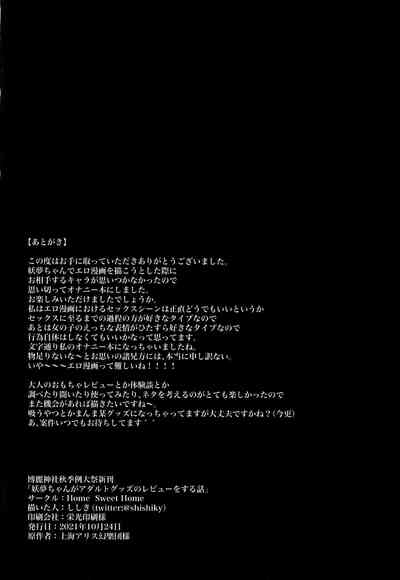 第25页图
