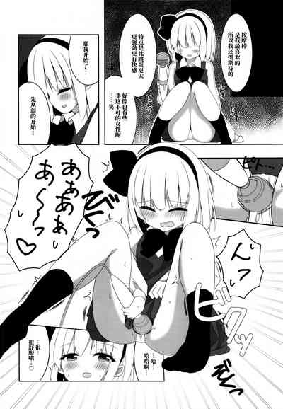 第9页图