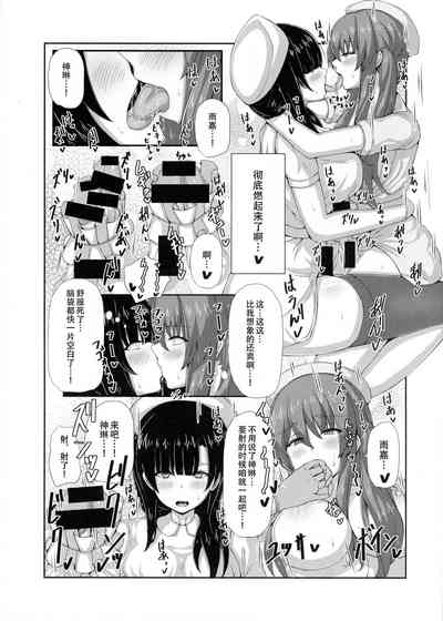 第9頁圖