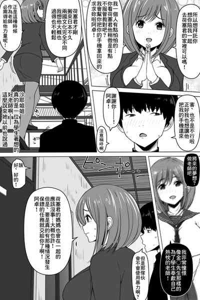 第5页图