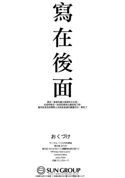 第25页图