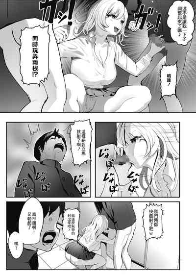 第9页 封面 - HaSM.cc