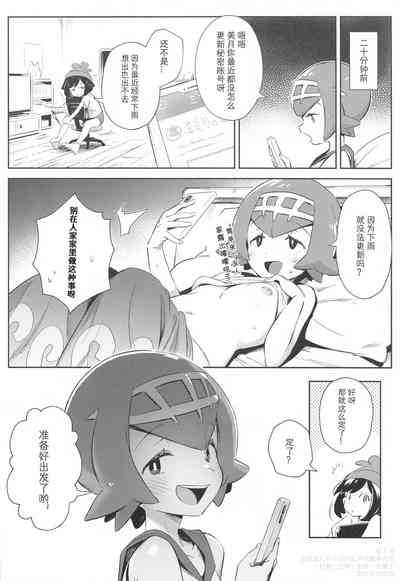 第5頁圖