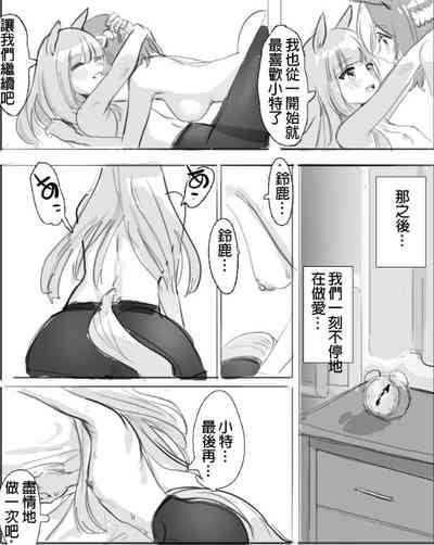 第21页图