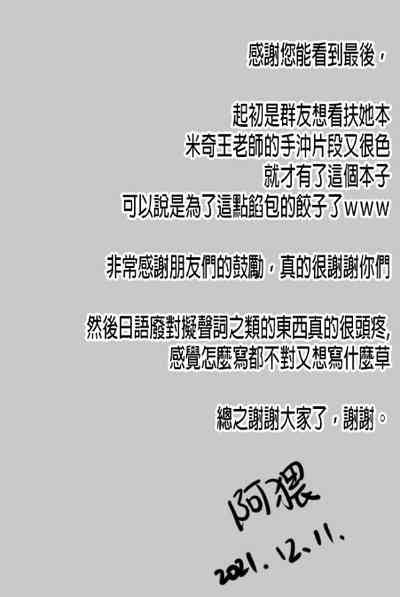 第25页图