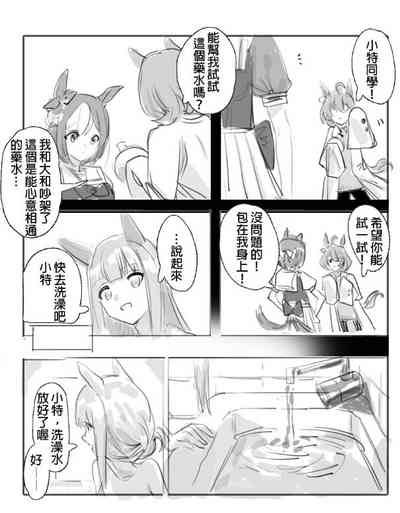 第5页图