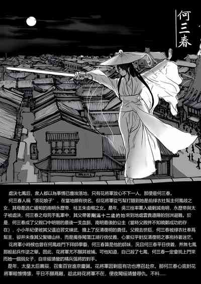 第413页图