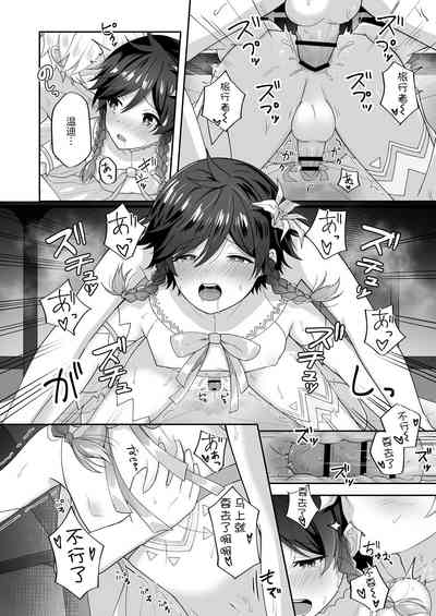 第13页图