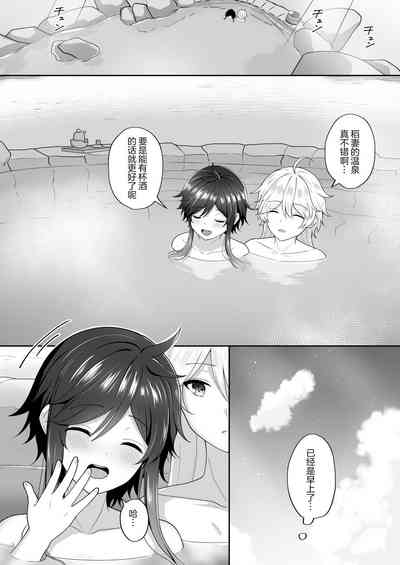 第29页图