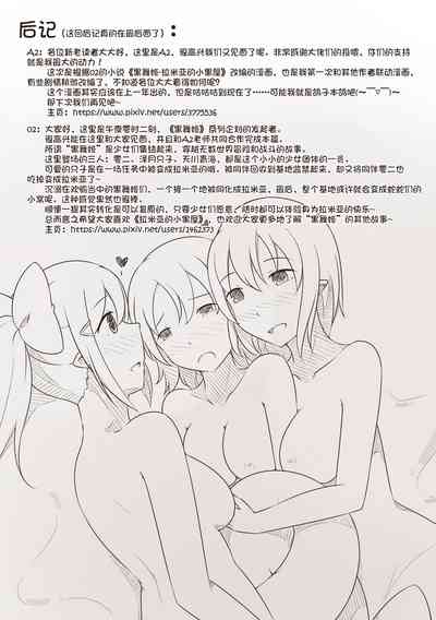 第21页图