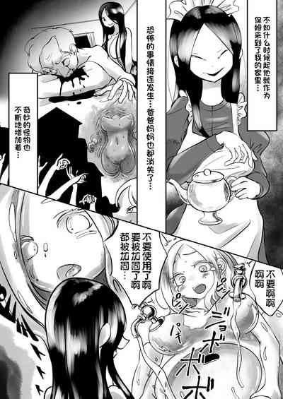 第5页图