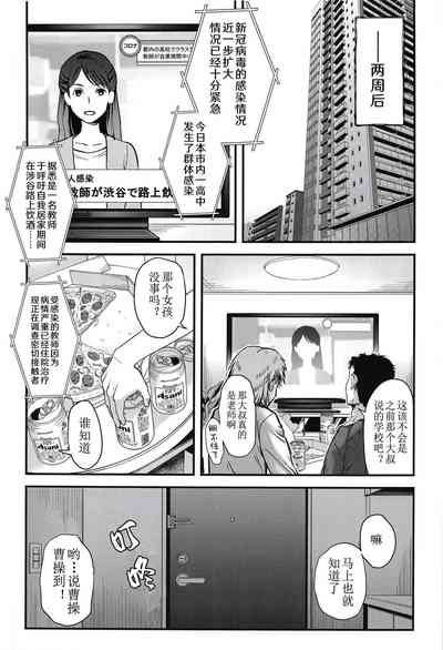 第29頁圖