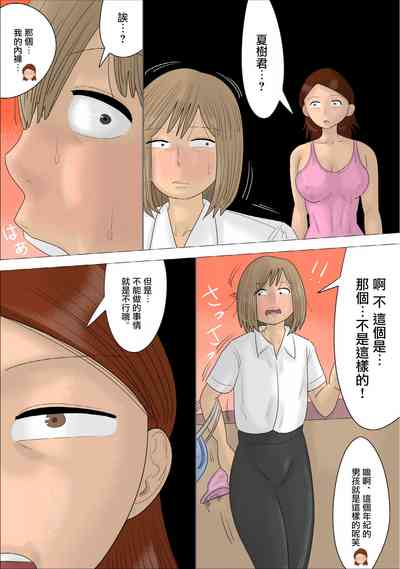 第9页图