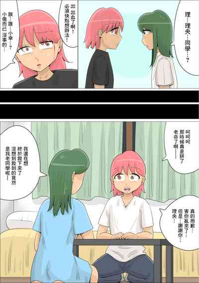 第13頁圖