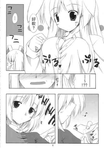 第5頁圖