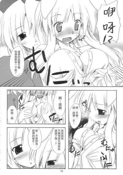 第9頁圖
