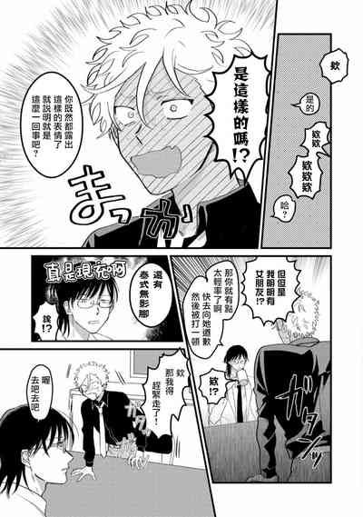 第85页图