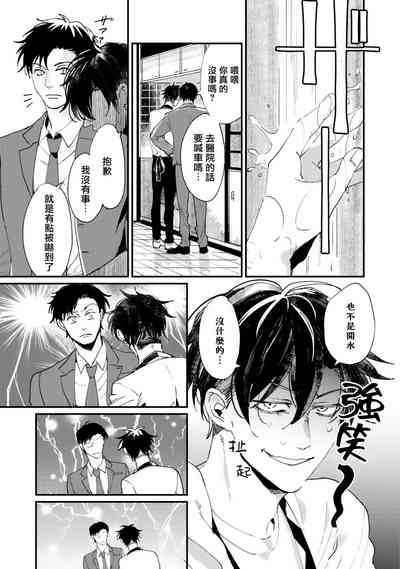 第13页 封面 - HaSM.cc