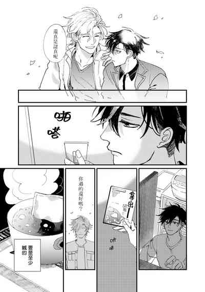 第17页 封面 - HaSM.cc