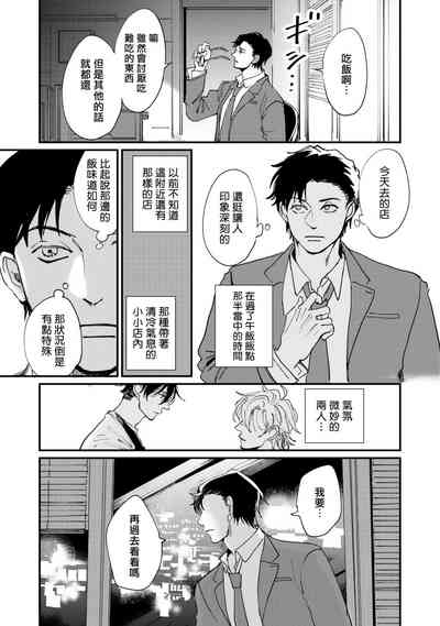第25页 封面 - HaSM.cc